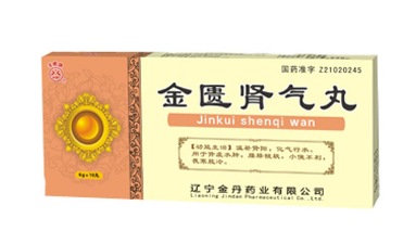 金匱腎氣丸可以空腹吃嗎？起床后吃效果最佳