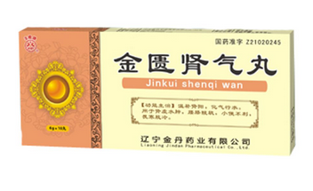 金匱腎氣丸可以多吃嗎？多吃無益