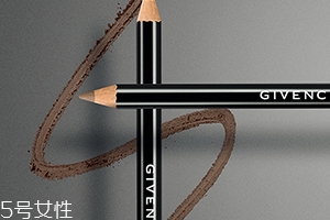 紀梵希眉筆怎么樣？好用到哭泣的眉筆