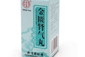 金匱腎氣丸祛濕驅(qū)寒嗎？祛濕驅(qū)寒妙招