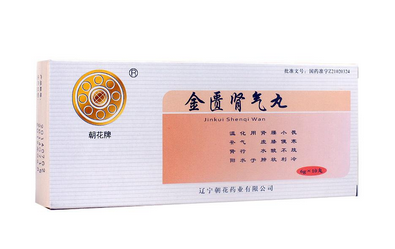 金匱腎氣丸高血壓能吃嗎？