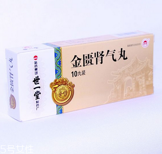 金匱腎氣丸哺乳期可以吃嗎？哺乳期別亂吃藥