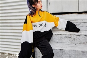 撞色衛(wèi)衣怎么搭配？讓你的日常穿衣潮到爆