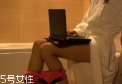 小便后如何正確用廁紙？這些細節(jié)你一定沒注意到