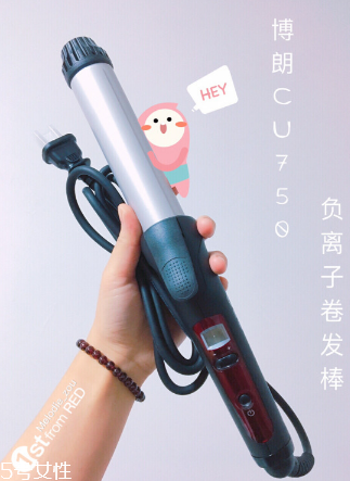 博朗卷發(fā)棒好用嗎？不傷頭發(fā)的卷發(fā)棒