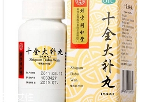 十全大補(bǔ)丸吃多久見效？一個月見效