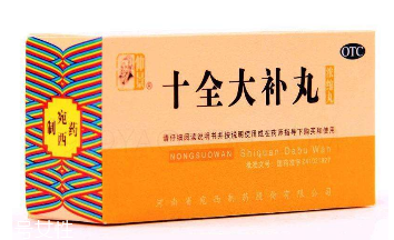 十全大補(bǔ)丸吃多久見效？一個月見效