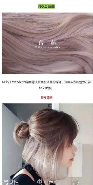 鉆石臉適合什么發(fā)型？流行色也隨之而來