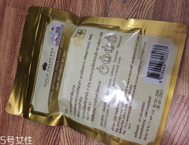 泰國皇家足貼多久貼一次？泰國皇家足貼測評