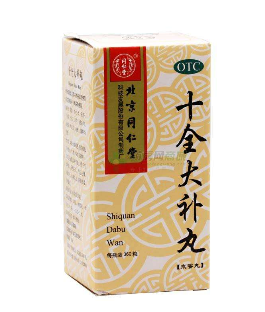 十全大補(bǔ)丸和六味地黃丸能同服嗎？間隔一個(gè)半小時(shí)最佳