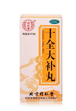 十全大補(bǔ)丸是補(bǔ)陽的嗎？補(bǔ)陽虛最佳