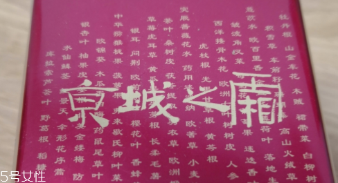 抗老面霜幾歲開(kāi)始用？出現(xiàn)肌膚衰老問(wèn)題時(shí)用