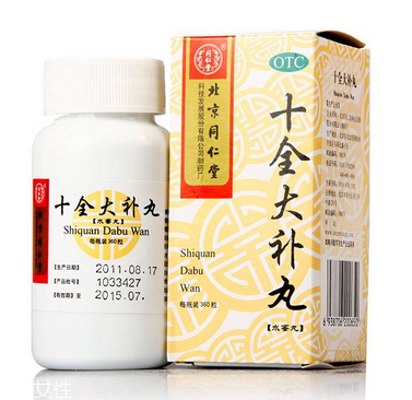 十全大補(bǔ)丸能治腎虛嗎？對(duì)腎陽(yáng)虛效果好