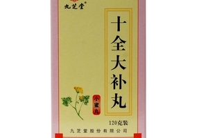 十全大補(bǔ)丸能去濕氣嗎？對(duì)濕氣無(wú)效果
