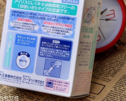 眼藥水凍了還能用嗎？眼藥水化了也要看情況