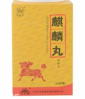 麒麟丸多少錢一盒？麒麟丸178元一盒