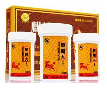 麒麟丸效果怎么樣？麒麟丸補(bǔ)腎效果好