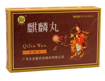 麒麟丸效果怎么樣？麒麟丸補(bǔ)腎效果好