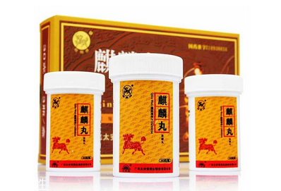 麒麟丸飯前吃還是飯后吃？根據(jù)情況定