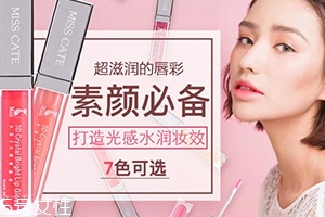 唇蜜怎么涂？一步一步打造嘟嘟唇