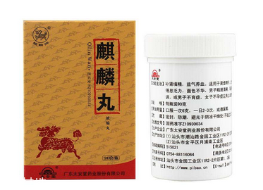 麒麟丸是什么藥？麒麟丸腎虛最適合吃