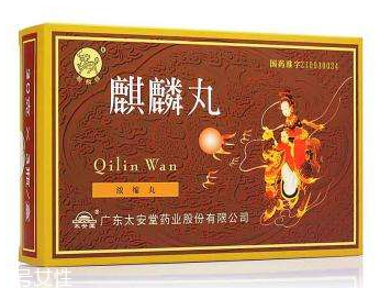 麒麟丸是什么藥？麒麟丸腎虛最適合吃