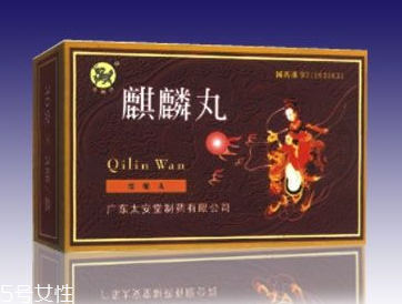 麒麟丸是中藥還是西藥？麒麟丸藥效好