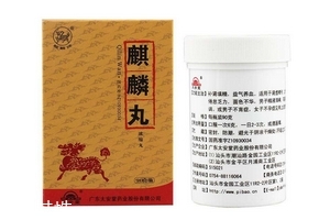 麒麟丸是月經(jīng)第幾天吃？月經(jīng)不調(diào)吃麒麟丸好