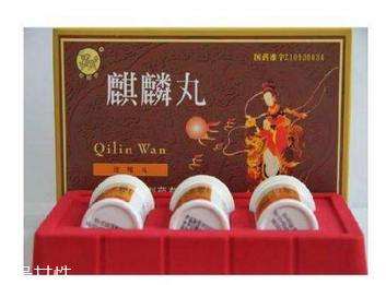 麒麟丸是自費藥嗎？麒麟丸不可報銷