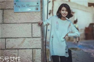 破洞毛衣怎么搭配？隨意不羈的不二選擇