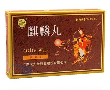 麒麟丸是保健品嗎？麒麟丸屬藥品