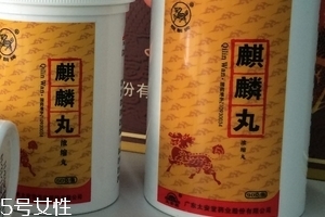 麒麟丸會上火嗎？麒麟丸吃了不上火
