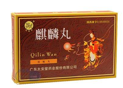 麒麟丸會上火嗎？麒麟丸吃了不上火