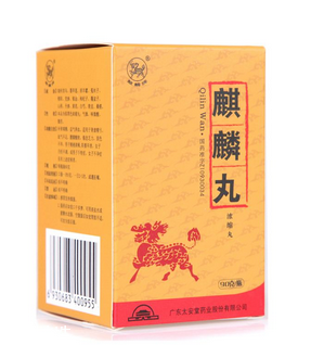 麒麟丸能提高精子質(zhì)量嗎？精子質(zhì)量差就吃它