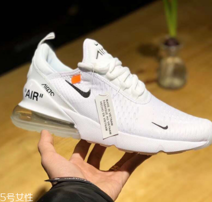 off white與nike air max 270聯(lián)名是真的嗎？