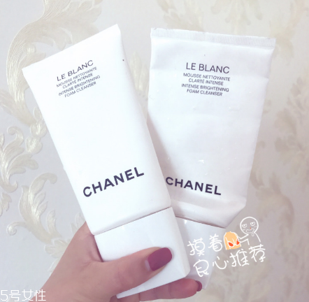香奈兒美白洗面奶好用嗎？摸著良心推薦