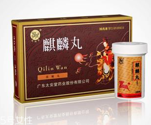 麒麟丸能增厚子宮內(nèi)膜嗎？子宮內(nèi)膜薄別吃麒麟丸