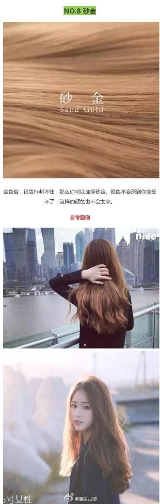 鉆石臉適合什么發(fā)型？流行色也隨之而來