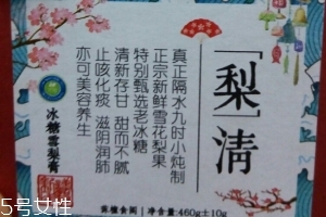 冰糖雪梨膏好吃嗎？冰糖雪梨膏甜蜜蜜