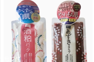 黑面膜好還是白面膜好？黑面膜更適合油皮