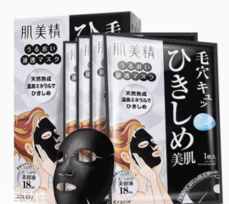 黑面膜好還是白面膜好？黑面膜更適合油皮