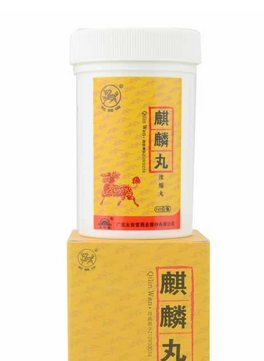 麒麟丸能治輸卵管嗎？想好孕吃藥得對(duì)癥