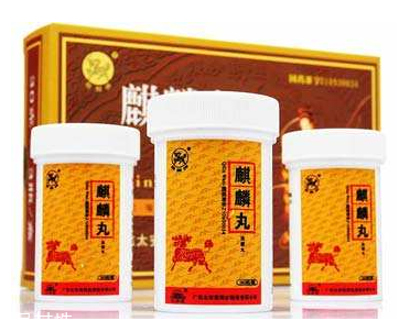 麒麟丸能治輸卵管嗎？想好孕吃藥得對(duì)癥