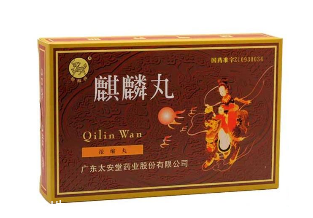 麒麟丸能促進卵泡發(fā)育嗎？助孕就吃它