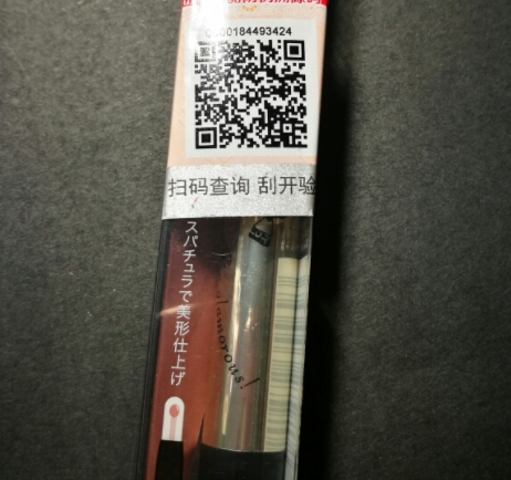 唇彩和口紅哪個(gè)危害大？