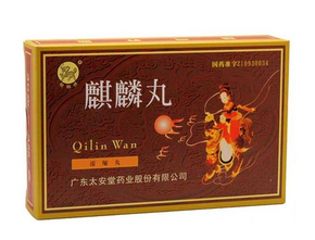 麒麟丸可以空腹吃嗎？空腹服用也無害