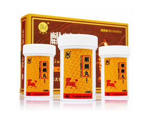麒麟丸一個(gè)療程是多久？看治什么病