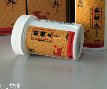 麒麟丸保質(zhì)期多久？一般是三年