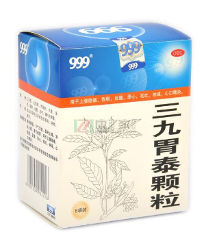 三九胃泰治什么胃病？輕度胃病吃它好