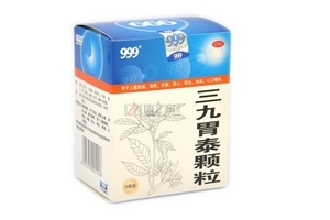 三九胃泰顆粒飯前吃還是飯后吃？